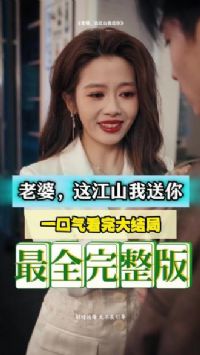 ���ţ��⽭ɽ������