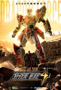 ��������4ʱ��ս��