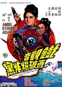 ���������Ʊ�ը������