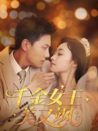 ǧ��Ů�������