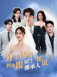 ��������ת�������ż̳��˳�֤