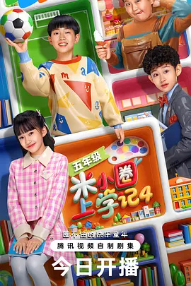 ��СȦ��ѧ��4