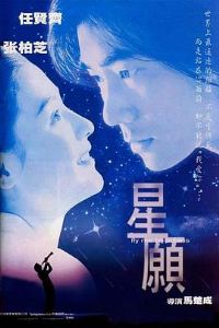 ��Ը��Ӱ�ӽ�˵��